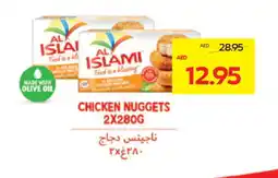 Megamart AL ISLAMI Chicken Nuggets offer