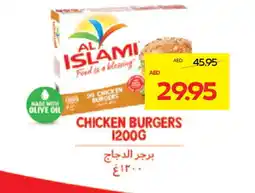 Megamart AL ISLAMI Chicken Burger offer