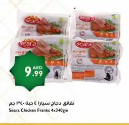 Istanbul Supermarket SEARA Chicken Franks offer