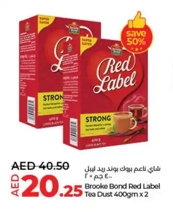 Lulu Hypermarket RED LABEL Tea Powder offer