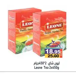 Aswaq Ramez LEONE Tea Powder offer