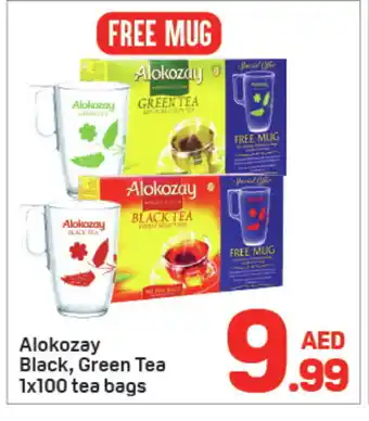 Day To Day ALOKOZAY Green Tea Bag offer