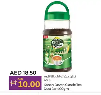 Lulu Hypermarket KANAN DEVAN Tea Powder offer