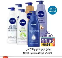 Aswaq Ramez Nivea Body Lotion & Cream offer