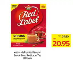 Megamart RED LABEL Tea Powder offer