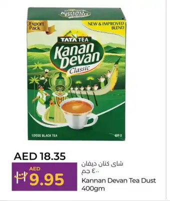 Lulu Hypermarket KANAN DEVAN Tea Powder offer