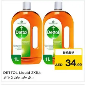 Nesto DETTOL Disinfectant offer