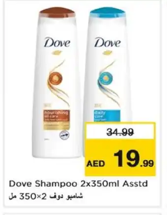 Nesto DOVE Shampoo / Conditioner offer