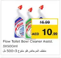 Nesto FLOW Toilet / Drain Cleaner offer