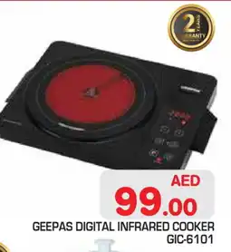 Baniyas Spike Hypermarket GEEPAS Infrared Cooker offer