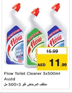 Nesto FLOW Toilet / Drain Cleaner offer