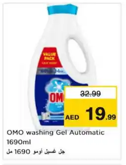 Nesto OMO Detergent offer