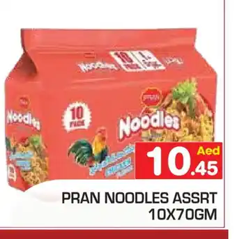 Baniyas Spike Hypermarket PRAN Noodles offer