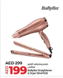 Lulu Hypermarket BABYLISS Hair Appliances offer