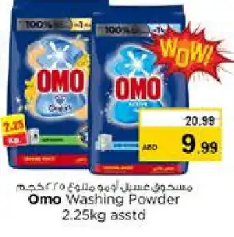 Nesto OMO Detergent offer