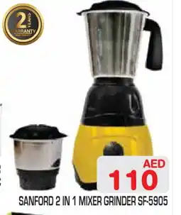 Baniyas Spike Hypermarket SANFORD Mixer / Grinder offer