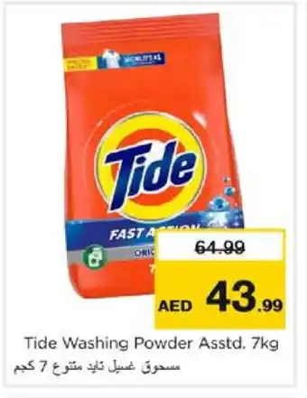 Nesto TIDE Detergent offer