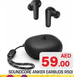 Baniyas Spike Hypermarket Anker Earphone offer