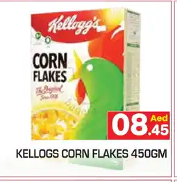 Baniyas Spike Hypermarket KELLOGGS Corn Flakes offer