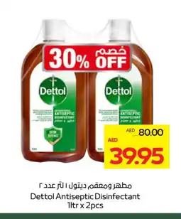 Megamart DETTOL Disinfectant offer