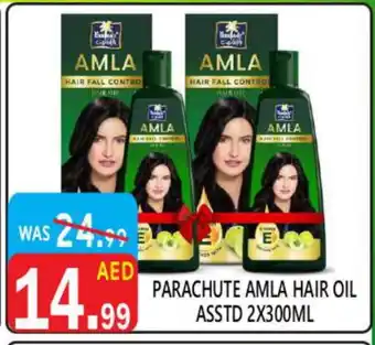 United Hypermarket PARACHUTE Hair Oil offer