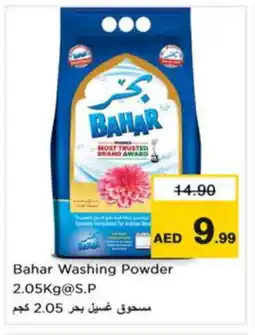 Nesto BAHAR Detergent offer