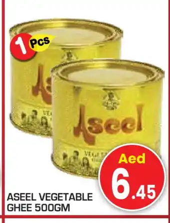 Baniyas Spike Hypermarket ASEEL Vegetable Ghee offer