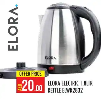 Baniyas Spike Hypermarket ELORA Kettle offer