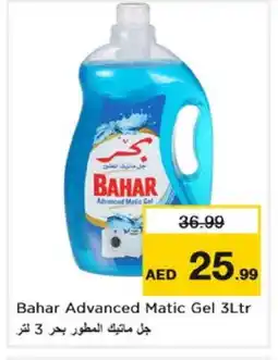 Nesto BAHAR Detergent offer