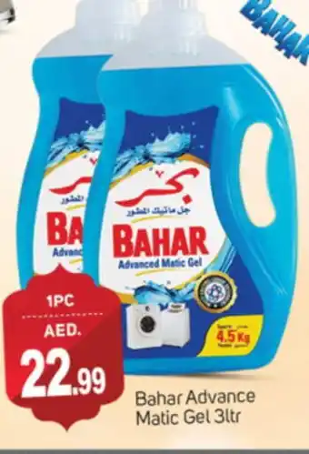 Talal Market BAHAR Detergent offer