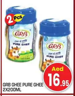 Baniyas Spike Hypermarket GRB Ghee offer