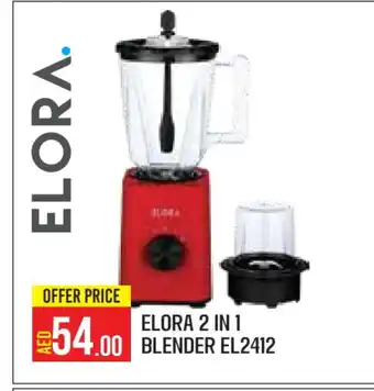 Baniyas Spike Hypermarket ELORA Mixer / Grinder offer