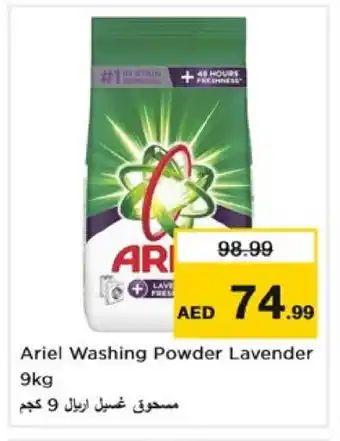 Nesto ARIEL Detergent offer