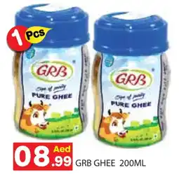 Baniyas Spike Hypermarket GRB Ghee offer