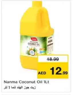 Nesto NANMA Coconut Oil offer