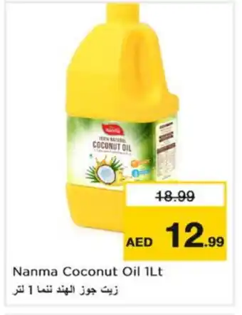 Nesto NANMA Coconut Oil offer