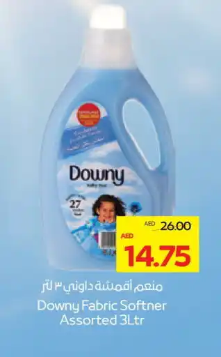 Megamart DOWNY Softener offer