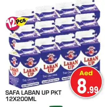 Baniyas Spike Hypermarket SAFA Laban offer