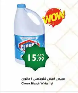 Istanbul Supermarket CLOROX Bleach offer