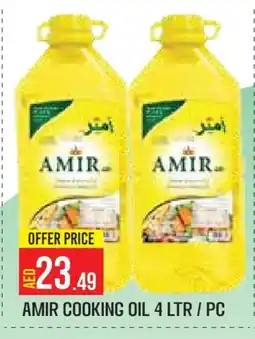 Baniyas Spike Hypermarket AMIR Cooking Oil offer