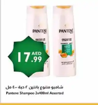 Istanbul Supermarket PANTENE Shampoo / Conditioner offer