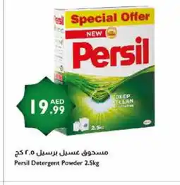 Istanbul Supermarket PERSIL Detergent offer