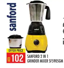 Baniyas Spike Hypermarket SANFORD Mixer / Grinder offer