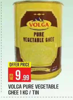 Baniyas Spike Hypermarket VOLGA Vegetable Ghee offer