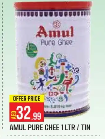 Baniyas Spike Hypermarket AMUL Ghee offer