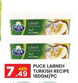 Baniyas Spike Hypermarket PUCK Labneh offer