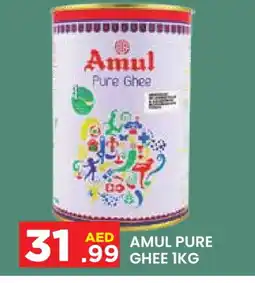 Baniyas Spike Hypermarket AMUL Ghee offer