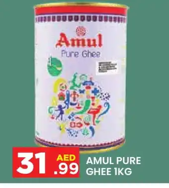 Baniyas Spike Hypermarket AMUL Ghee offer