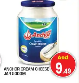 Baniyas Spike Hypermarket ANCHOR Cream Cheese offer