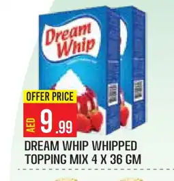 Baniyas Spike Hypermarket DREAM WHIP Whipping / Cooking Cream offer